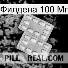 Филдена 100 Мг cialis4